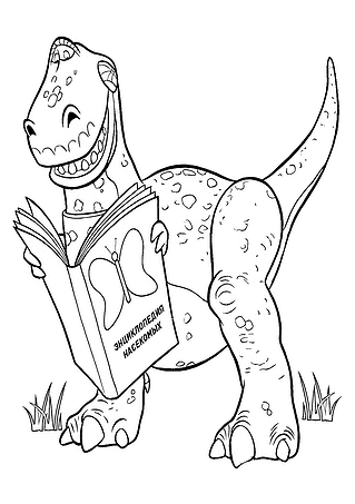 Dinosaur with An Encyclopedia