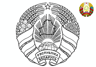 Emblem of the Republic of Belarus
