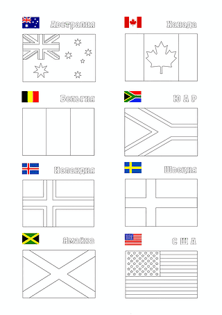 Flags of the World (part 2)