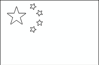 Chinese Flag