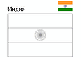 Flag of India