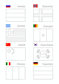 Flags of the World (part 1)