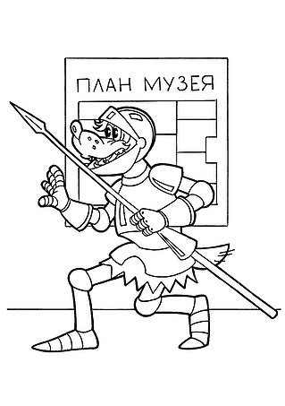 Well Just You Wait: a Wolf in Knight’s Armor