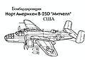 Airplane B-25D Mitchell (USA)